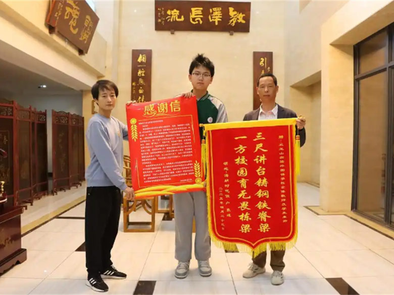 朱帅
