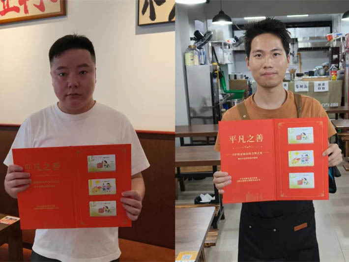 林超、周小龙