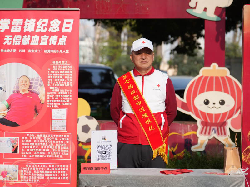 杨秀伟