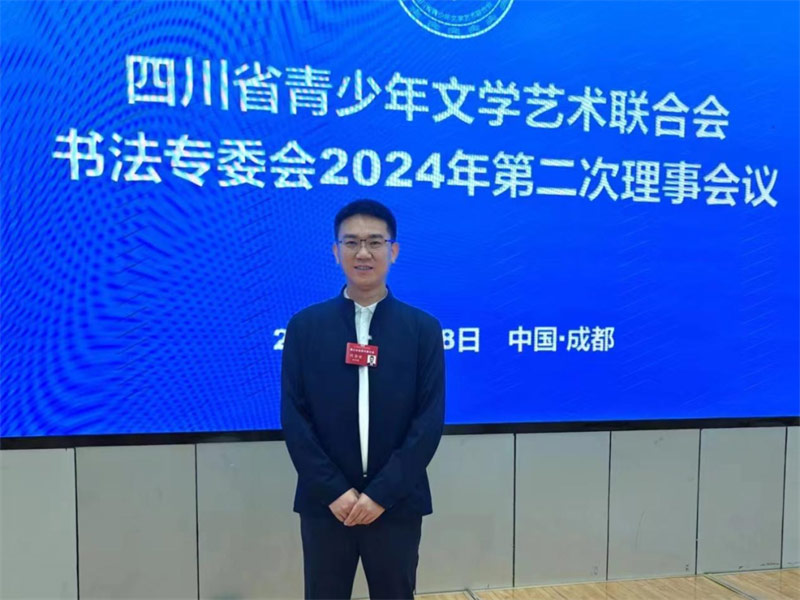 徐风翔