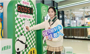 文明实践活动现场