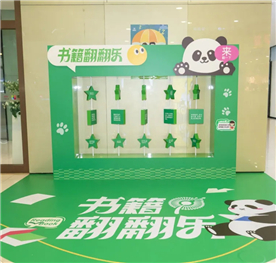 文明实践活动现场