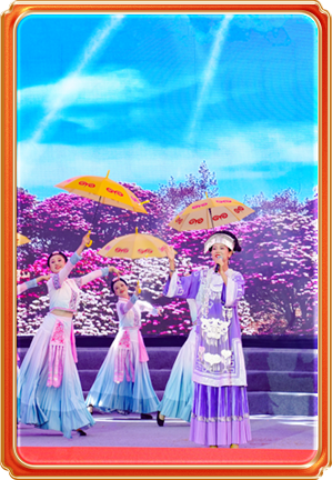 火把节历史图片3