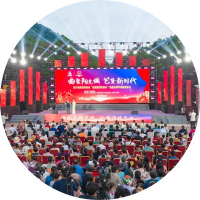 文化活动图片1