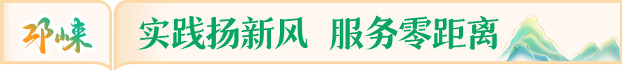 文明实践 服务为民