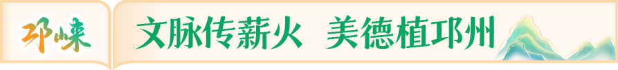 文明创建 全域提升