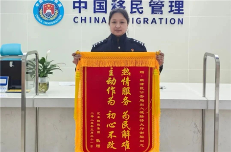 文明集市活动场景