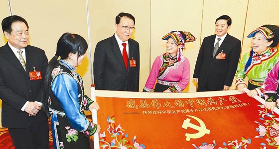 北川羌绣献给十八大