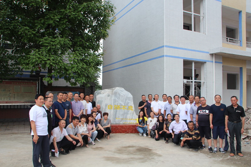 【最美校园竞晒】 达州市万源草坝中学校-四川文明网