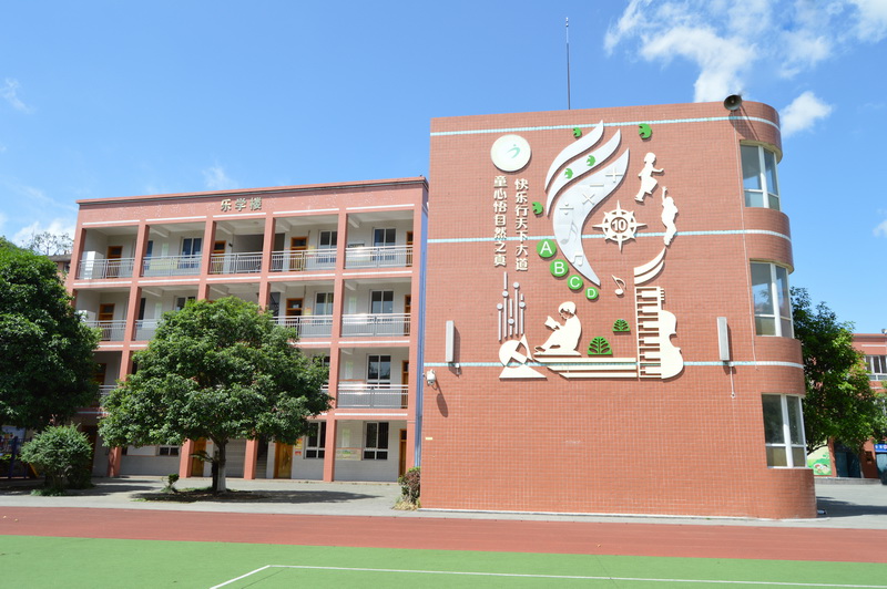 【最美校园竞晒】成都市蒲江县实验外国语小学-四川文明网