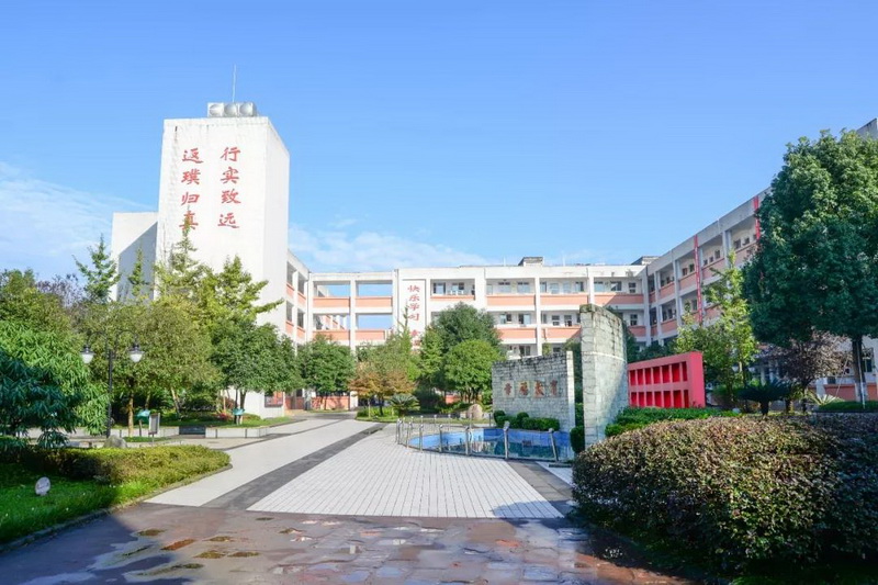 【最美校园竞晒】 成都市蒲江中学实验学校-四川文明网