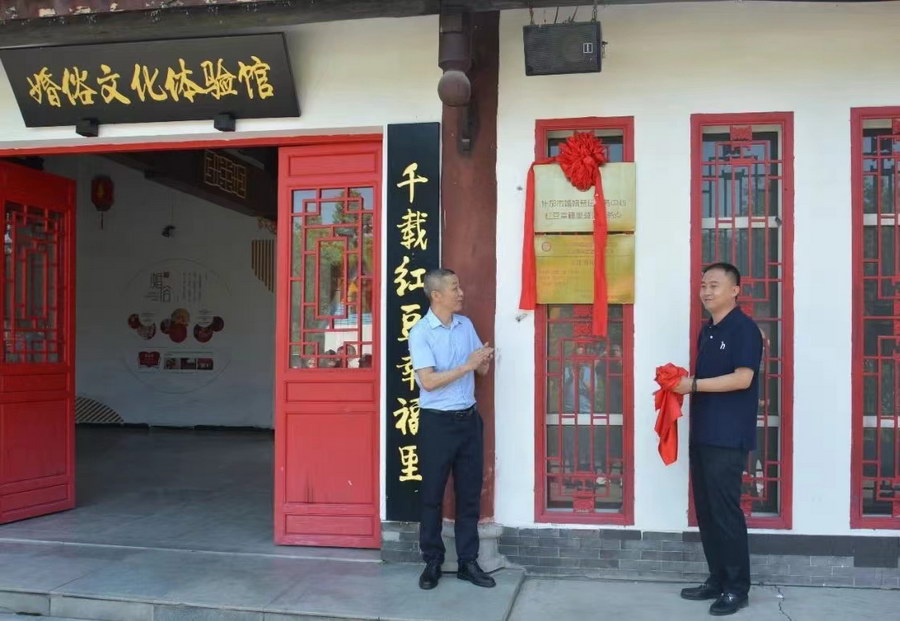 德阳什邡市红豆村:练好"五字诀"谱写文明新风尚