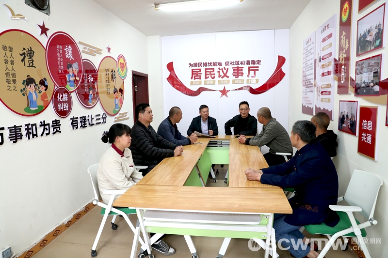 排忧解难 广安区"居民议事厅"促社区邻里和谐-四川文明网