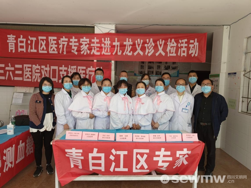 医院托管是什么意思青白江区·九龙县：聚焦医联体共建共享 创新医疗托管新模式_https://www.jmylbn.com_新闻资讯_第2张