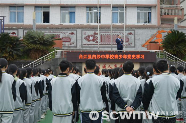 合江县:讲好"三堂课" 强化青少年党史学习教育