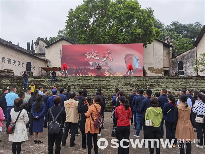 讲述革命烈士罗世文事迹 电影《地火》在内江威远开机