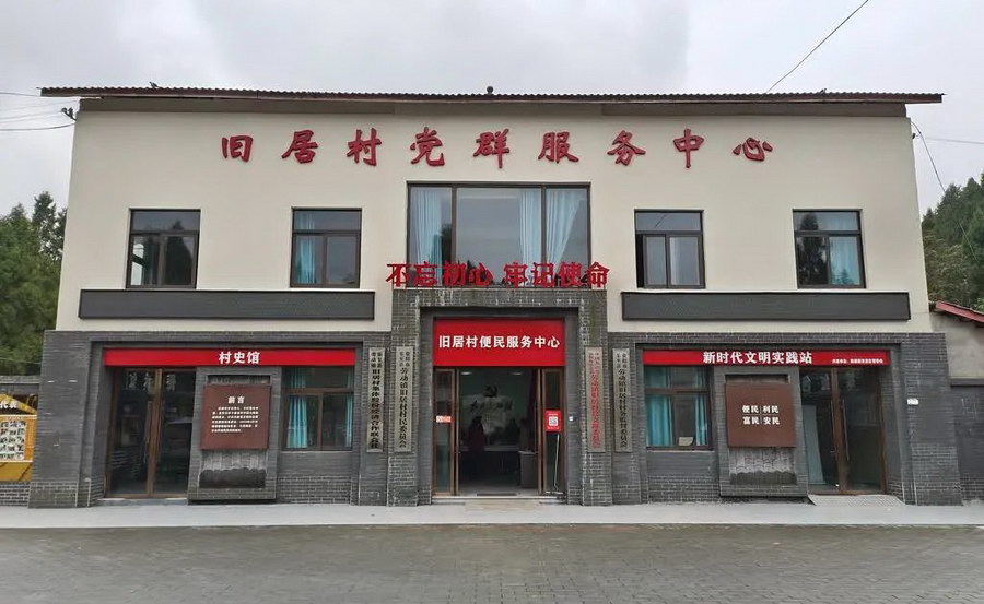 资阳市乐至县深化文明实践统筹推进城乡精神文明融合发展